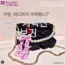 영양가죽공방헤랑