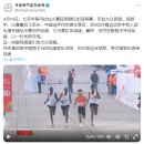 중국에서 승부조작으로 보이는 하프 마라톤 이미지