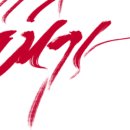 삼썸데이 이미지