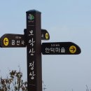 금호탕 이미지
