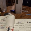 멕반장 블로그 800,000 돌파! 범골화로 갈비살 자축 파티!!