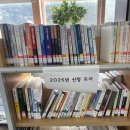 심도중학교 이미지