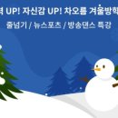 한양대차오름태권도장 이미지