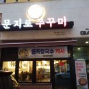 문지로1 이미지