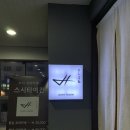 스시타이킨 - 세종특별자치시 보듬3로 8-23 | 세종 스시타이킨 디너 오마카세 후기