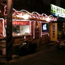 굽모닝숯불바베큐 이미지