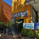 수성구보건소 본관 | 대구 효성병원 후기, 보건소 임신 사전건강관리 신청 검사