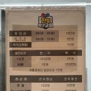 한빛탁구장 네이버블로그