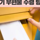 강서우체국 이미지