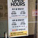 리코리코 동아대점 이미지