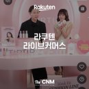 씨앤엠마켓