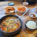 곤지암소머리국밥 이미지