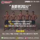 삼평프라자 이미지