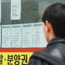 행진부동산중개사무소 이미지