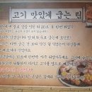 깡통그릴 이미지