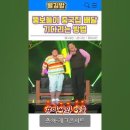 배달중국음식 기다리는 법 &amp; 이미지