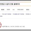 타워 프라임 6.1 이미지