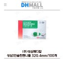 (주)성심메디칼 이미지