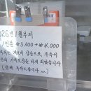 용문찐빵