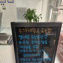 수야네일 - 창원시 진해구 충장로406번길 27 | 수야네일
