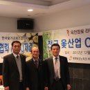 (주)참옻나라 이미지