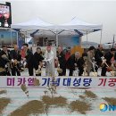 성 골롬반의원 기념 이미지