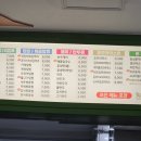 이파리순천세무서점