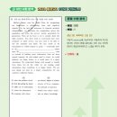 충훈고등학교 이미지