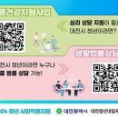 헤아려봄심리상담센터