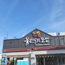 불끈낙지&보쌈 이미지
