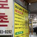 용두역 1번출구 이미지