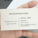 메이아이(May I) | 월평동 미용실 메이아이헤어에서 모발 수분 클리닉 받고 찰랑이는 단발로 변신!