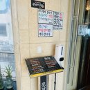 못난이식당 해운대점 이미지