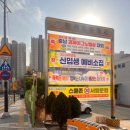 환서초등학교 병설유치원 이미지