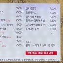 부처네왕돈까스 이미지
