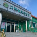 그린골프연습장 | 인제 현지인 추천 놀거리 : 가성비 좋은 그린골프연습장 후기