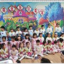 송죽초교 병설유치원 이미지