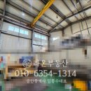 라온부동산공인중개사사무소 네이버블로그