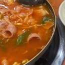 최고집부대찌개 이미지