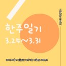 그레고리파주 이미지