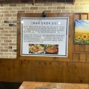 시골뼈다귀해장국
