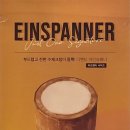 더벤티천안두정점