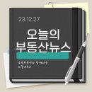 로뎀부동산공인중개사사무소 이미지