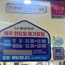세븐일레븐 목포하당블루점 | [목포 맛집] 전복 낙지탕탕이 웨이팅 맛집, “하당먹거리” 주말 방문 솔직후기