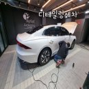 루페스 빅풋 디테일링센터 대구점 이미지