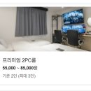 넘버25 - 금천구 가산로 32 | 인천공항 근처 가성비 숙소 넘버25호텔 인천용현점 숙박 후기