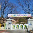 양지바른정비마당 | 용인 양지 전원주택 추천｜한터 더 발라드 직접 다녀온 리얼 후기 (초등학교 도보 5분, 마당 있는 집)