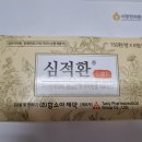 사랑한의원 원주점 이미지