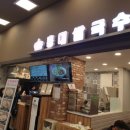 홍대쌀국수 - 이천시 이섭대천로 1440-50 | 홍대쌀국수