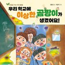 도서출판 이상기후